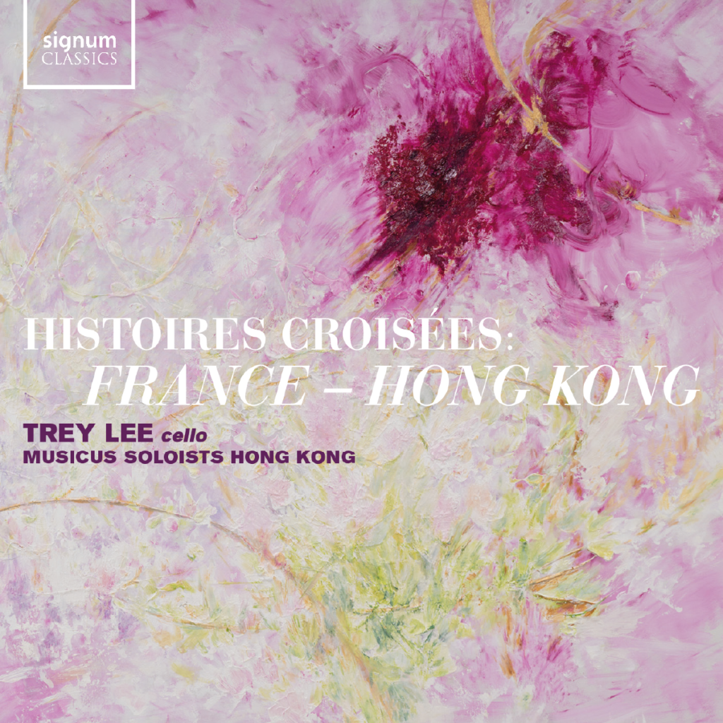 Histoires croisées France – Hong Kong